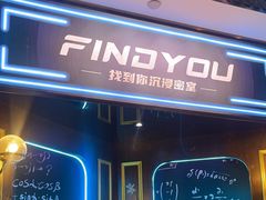 -恐怖游戏(湖滨店)