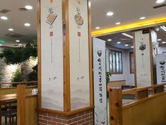 -全州拌饭馆(断桥店)