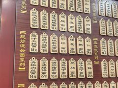 -东吴面馆(因果巷店)