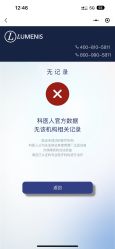 -上海首尔丽格医疗美容医院