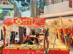 -银座mall(东直门店)