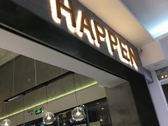 门面-HAPPEN(江川东路店)