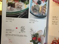 菜单-四季捞