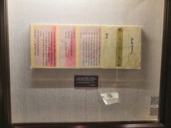 -上海孙中山故居纪念馆