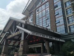 -三江森林温泉度假区