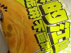 -丝路传奇·中国拉面航母店(北医三院店)