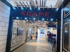 -Xcape异时刻密室逃脱(长风大悦城店)