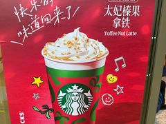 -星巴克(天津大悦城第二店)