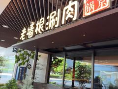 -上海长风大悦城