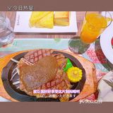 发现一家特别好吃的烤丁骨牛排