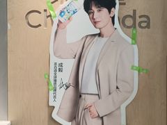 -茶百道(湖墅潮王路店)
