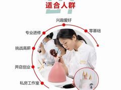 -美斯烘焙培训学院•蛋糕•面包•咖啡(宝安校区)
