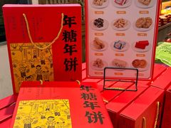 -百饼园(澳门路店)