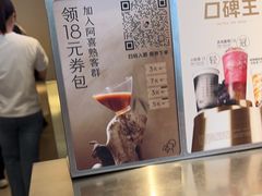 -喜茶(广州石牌桥店)