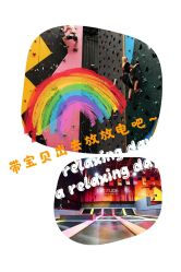 -latitude乐图空间(建宁路店)