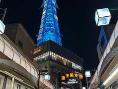 -通天阁