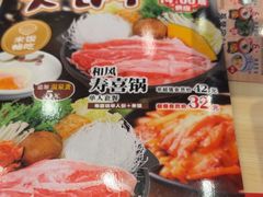 -食其家·牛丼咖喱(湾厦店)