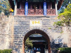 -昆明市金殿名胜区