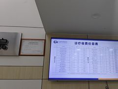 -凯瑞希宠物医院·狂犬免疫·微创·皮肤科