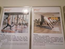 -FineYoga梵音瑜伽·普拉提