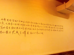 大堂-易老头三样菜(南滨路总店)