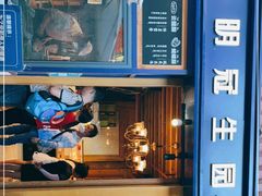 门面-昆明冠生园·蛋糕·面包(南强街店)