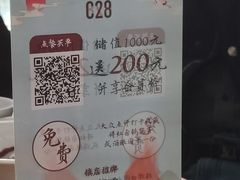 -蜜桃餐厅·伴山(湖滨商业街店)