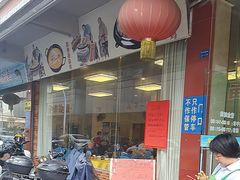 -鱼鑫海鲜酒楼