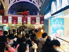 -月枫堂(长春这有山店)