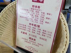 -啊臻味道米粉(义乌店)