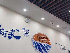 -仙螺岛海鲜自助餐厅(总店)