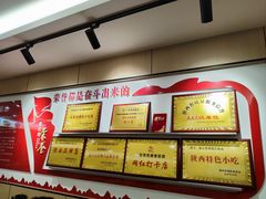 -贺莉嫂北二巷香菇芙蓉面(抗大商厦店)