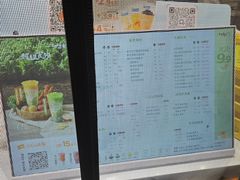 -CoCo都可(建外SOHO店)