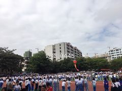 -海口市第一中学