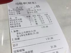 账单-子午路张记肉夹馍(小寨西路店)