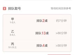 -桂满陇·杭州小馆(巴黎春天浦建店)