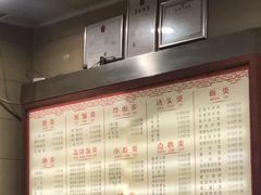 -新川饮食(新川小区店)