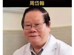 -广州中医药大学第一附属医院(总院)