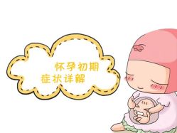 -邢台妇产医院