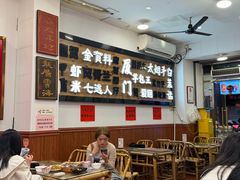 -芋包王闽南茶楼(八市店)