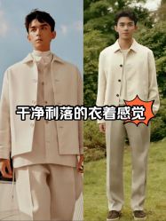 -Biella Fibers杰尼亚Zegna面料西装·夹克·礼服全定制Bespoke(晶耀前滩店)