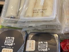 -知味观小吃·简餐·糕点(萧山店)