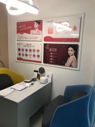 -苗方清颜痘肌研究所