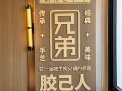 -官塘兄弟·潮汕牛肉店(官塘总店)