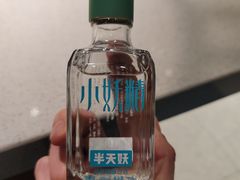 -半天妖烤鱼(西铁营万达店)