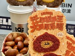 -凯德广场(学府店)