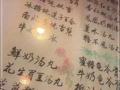 -玫瑰甜品(文明路店)