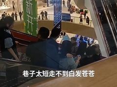 -蟹宗蟹(润达国际五楼店)