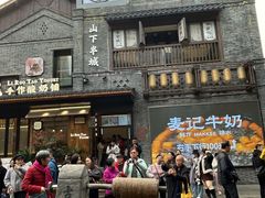 -重庆十八梯传统风貌区