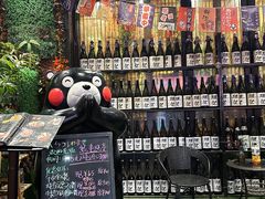 -熊串烧亭.居酒屋(珠江路店)